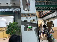 Diego Cera Shop